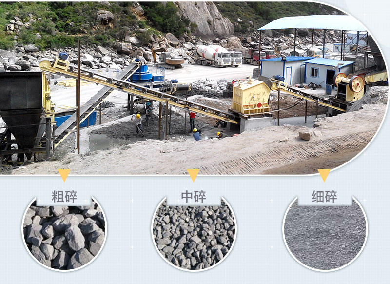 石頭打石機(jī)生產(chǎn)現(xiàn)場(chǎng)，不同規(guī)格的成品展示