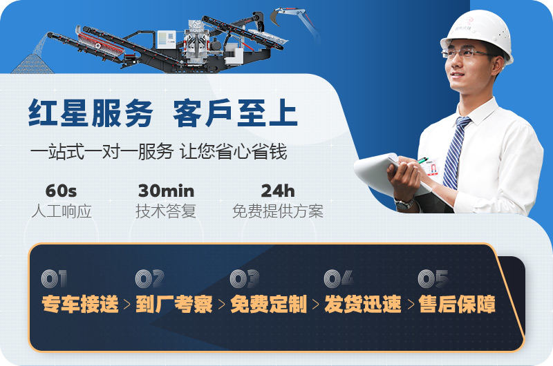 紅星廠家優惠多