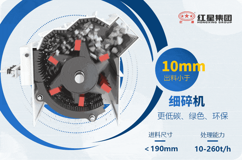 液壓開箱制砂機型號參數