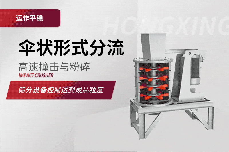 立式粉碎機結(jié)構(gòu)原理
