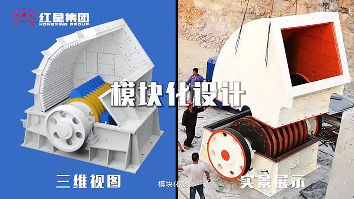 重錘式碎石機內部轉子、板錘細節