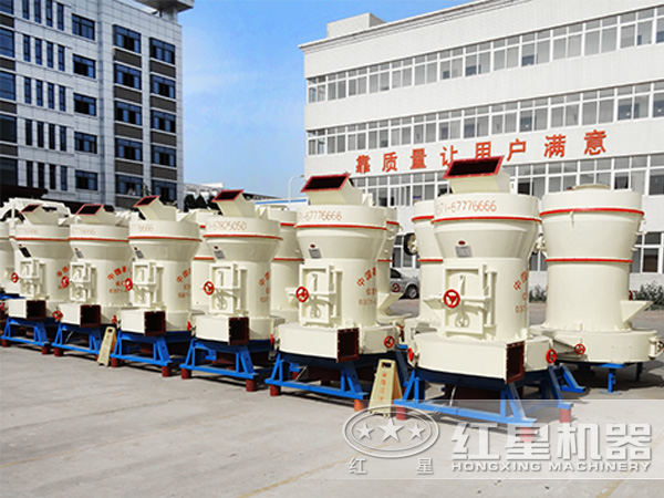 4525、4119雷蒙磨粉機