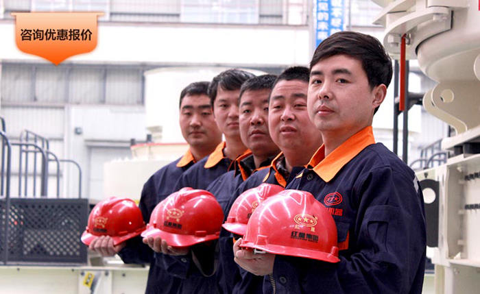 廠家優惠報價