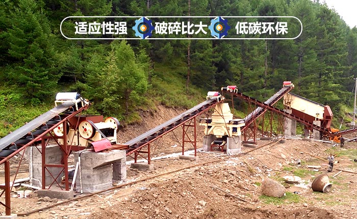 白云石沖擊式破碎機(jī)優(yōu)勢