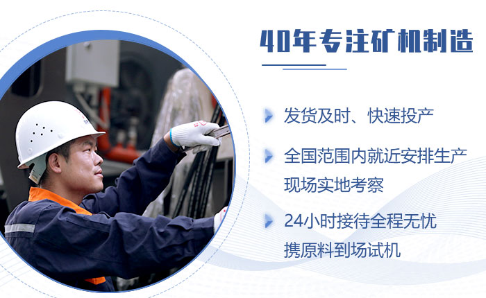 40年實力廠家，歡迎來廠考察