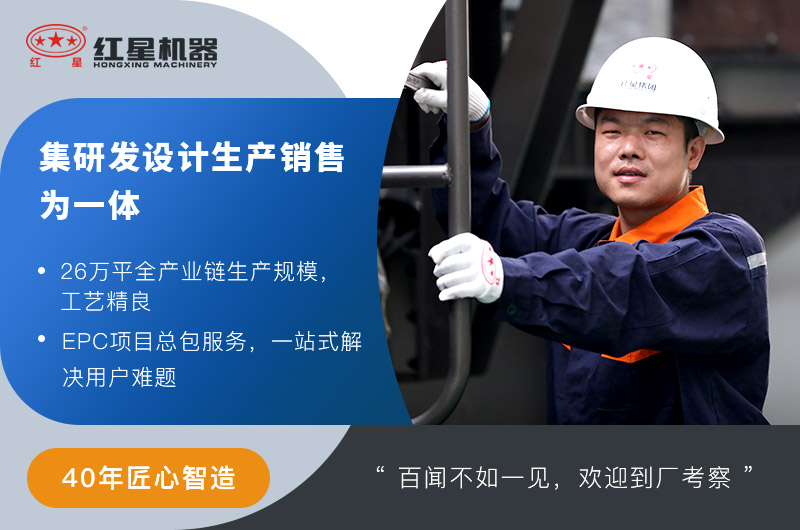 40年實力廠家，歡迎來廠考察
