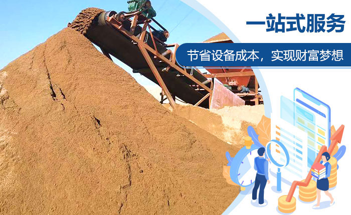 一站式服務，助您實現財富夢想