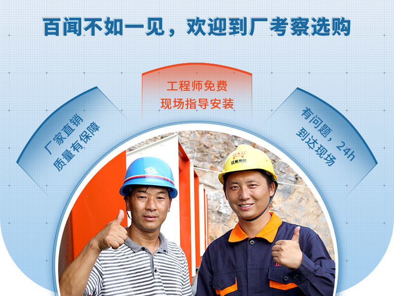 40年實(shí)力廠家，歡迎來(lái)廠考察