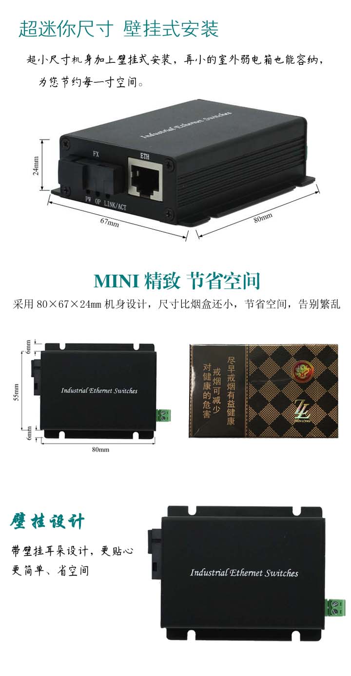 安裝方式101M 安裝方式101M