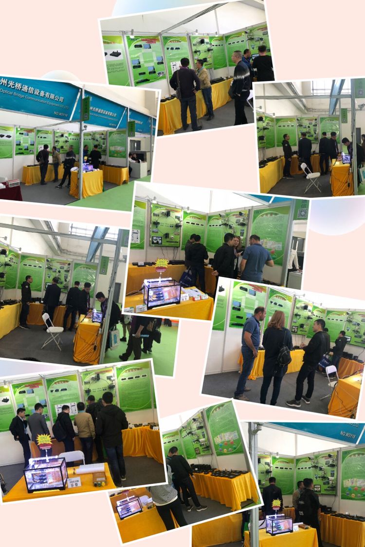 北京安博會(huì)12