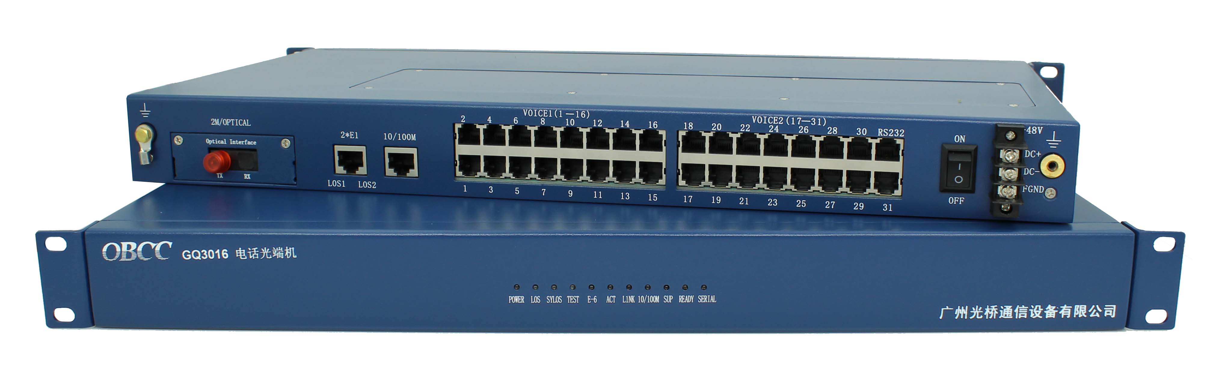 電話光端機(jī)